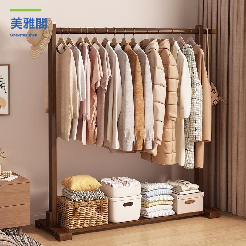 免運 衣帽架 置衣架 落地式衣架 落地立式家用掛衣架臥室衣服室內架子簡易多功能晾衣架【ddy】