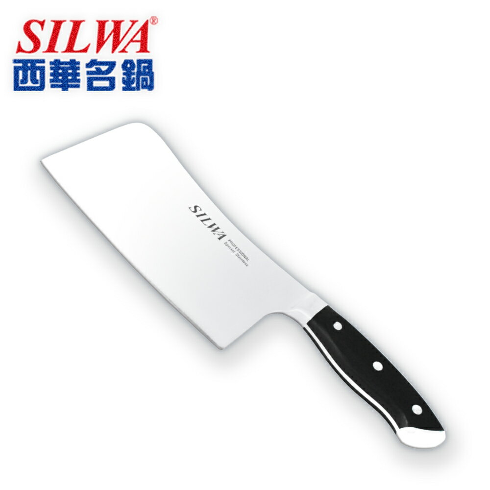 【SILWA 西華】鍛造兩用剁刀(曾國城熱情推薦) ◆MrQT喬田鮮生◆