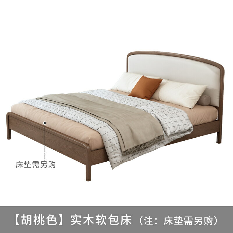 開發票 軟包實木床全實木1.8米床現代簡約雙人床架新中式主臥次臥床加厚