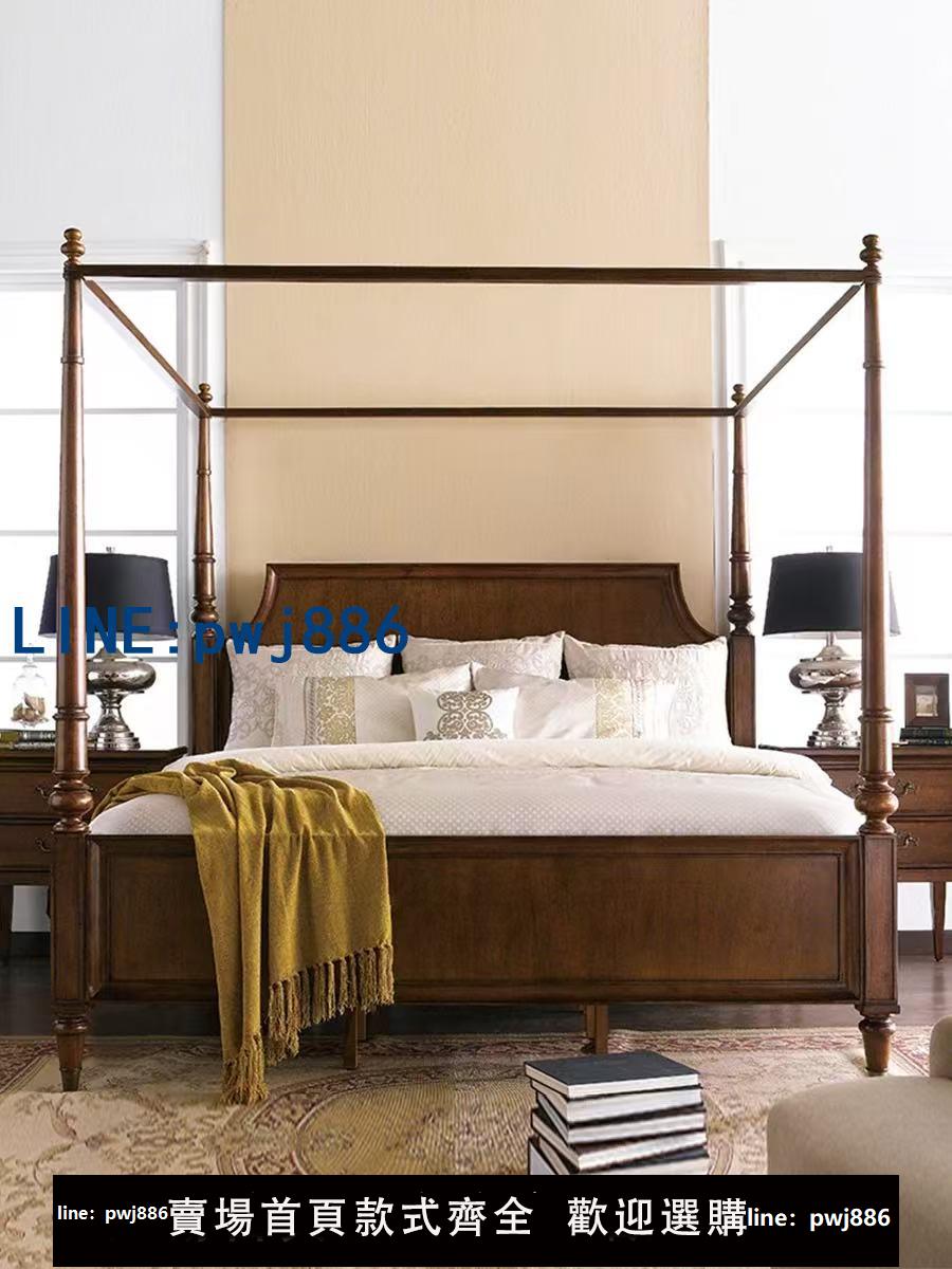 【可打統編 超低價】美式覆古實木架子床法式小戶型主臥羅馬柱實木四柱床1.8米蚊帳長