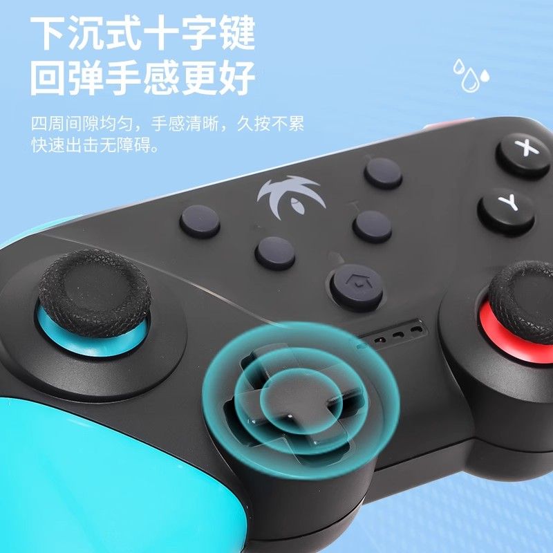 藍芽無線遊戲手柄switch主機ns pro遊戲手柄連手機電腦電視steam【Snowbelle優選】