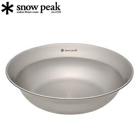 [ Snow Peak ] 不鏽鋼湯碗-L / 0.4mm厚18-8不鏽鋼 / TW-031K
