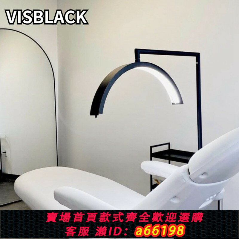 【臺灣公司 可開發票】跨境110V伏美容燈半月燈美甲修眉LED護眼補光紋繡U型落地燈美睫燈