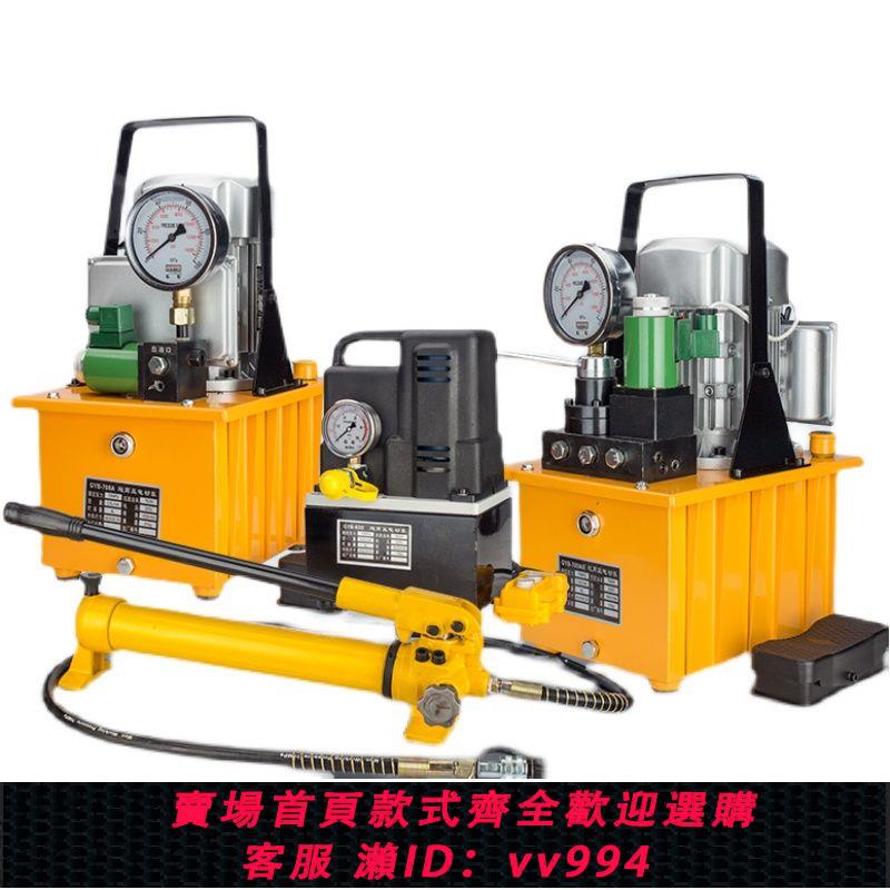 {公司貨 最低價}銅排加工機多功能母線加工機分體式銅鋁排沖孔切斷組合液壓折彎機