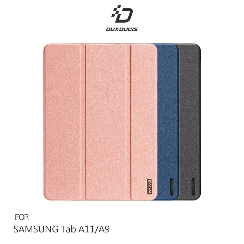 DUX DUCIS SAMSUNG Galaxy Tab A9 / Tab A11 DOMO 防摔皮套 平板皮套 保護殼 保護套 三折皮套 翻蓋皮套 側翻皮套