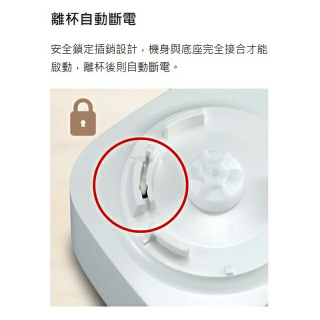 Panasonic 國際 MX-EG5301 1.5L果汁機 6 Panasonic 國際 MX-EG5301 1.5L果汁機 6