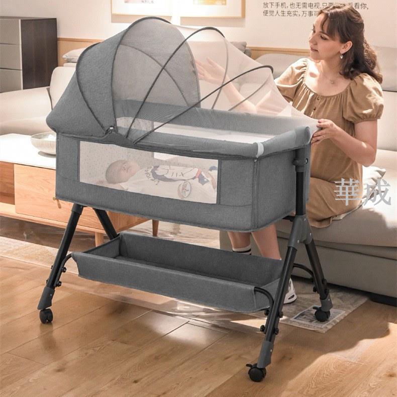 包郵拼接嬰兒床0-2歲新生幼兒床寶寶搖床bb兒童床搖籃床多功能可摺疊
