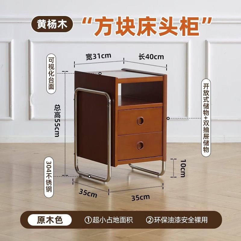 公司貨 超低價 中古實木床頭櫃小型沙發簡約北歐臥室復古不銹鋼ins收納床邊櫃 快速發貨