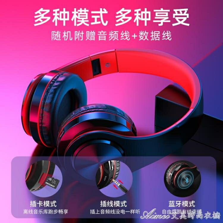 耳機耳罩式首望 L6X藍芽耳機頭戴式無線游戲運動型跑步耳麥電腦手機 交換禮物全館免運