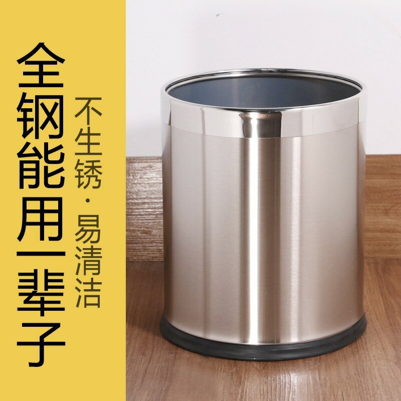 【免運/可開票】商用垃圾桶 環衛垃圾桶 戶外垃圾桶 大型垃圾桶 分類垃圾桶 不銹鋼垃圾桶廚房家用大號創意無蓋雙層酒店辦公客廳商用印製LOGO
