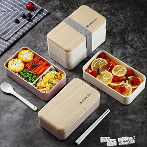 日式雙層大容量便當餐盒學生飯盒可微波爐加熱上班族帶餐具分隔型 雙十二購物節