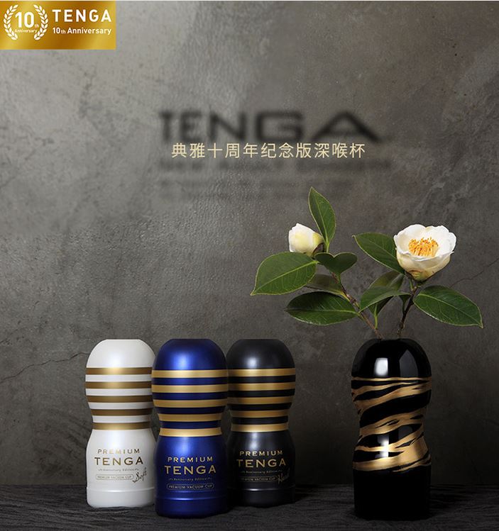 (送加熱棒) TENGA 10週年限量紀念杯 深管真空自慰杯 -標準型(藍金) 飛機杯 3