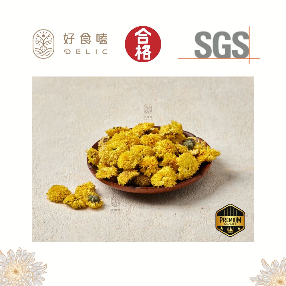 【Delic好食嗑】台灣杭菊二號 (黃金菊)台東嚴選，金黃花海的芬芳！【Delic好食嗑】