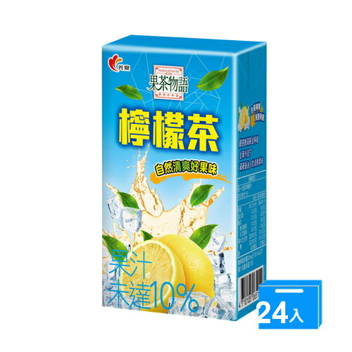 光泉果茶物語檸檬茶250ml*24【愛買】