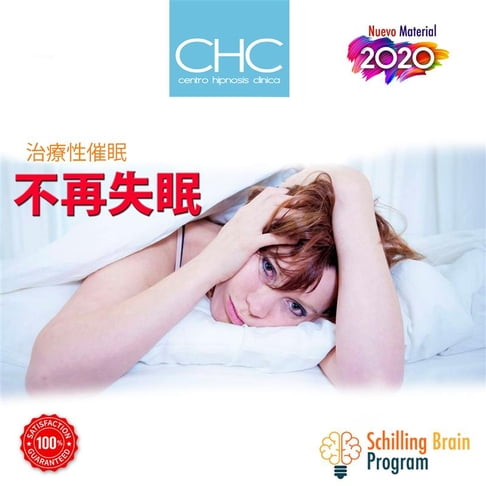 【有聲書】不再失眠 0