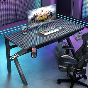 電競桌碳纖維紋理台式電腦桌家用科技感網吧游戲競技桌椅套裝桌子「店長推薦」