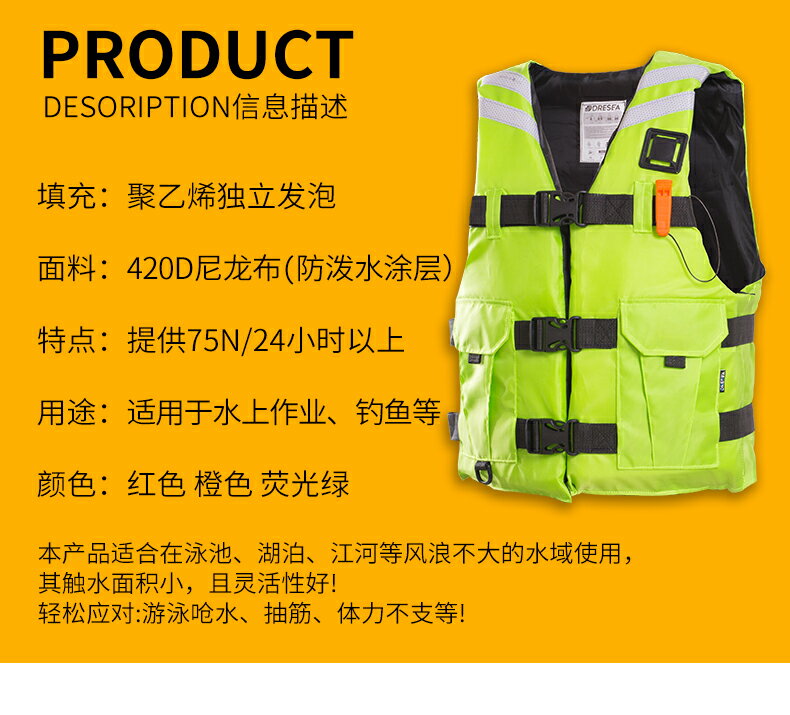 大人救生衣釣魚大浮力船用專業便攜裝備浮力背心水上求生成人兒童 小山好物嚴選 5