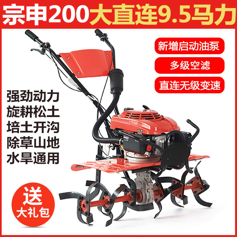 【最低價】【公司貨】宗申動力微耕機多功能小型旋耕機耕地打除草機大蔥開溝培土機刨溝 7