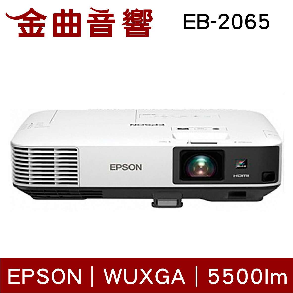 エプソン ビジネスプロジェクター 液晶 4000lm FullHD 3.1kg EB-992F - 1