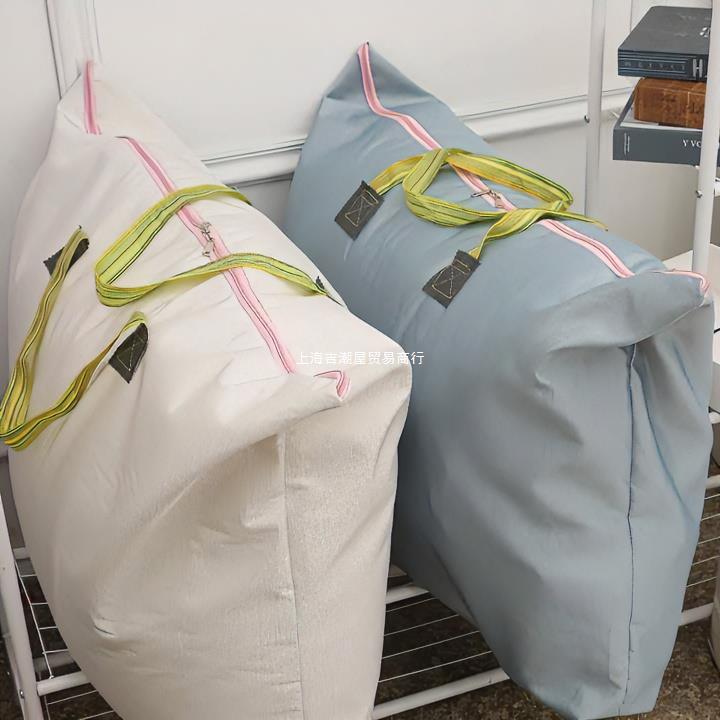 楓林宜居 特大容量收納袋子暑假開學旅行搬家棉被子衣物收納袋