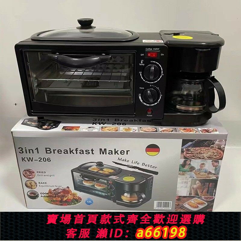 【臺灣公司 可開發票】三合一多功能家用110V220V早餐機多士爐迷你烤箱跨境