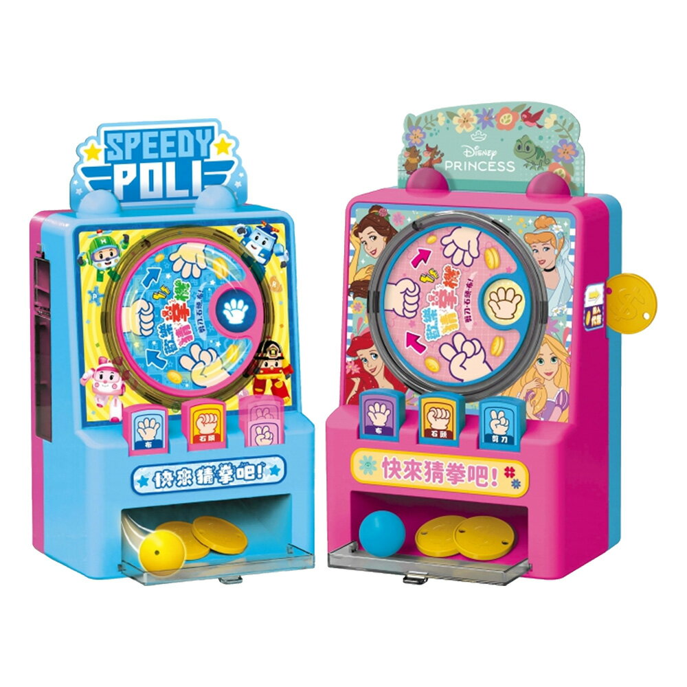 卡通歡樂猜拳機【九乘九購物網】