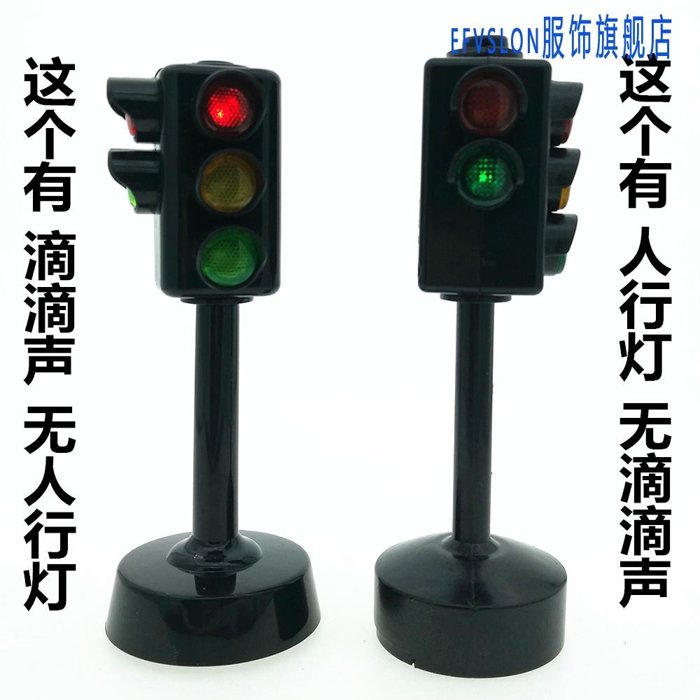 語音播報兒童模擬紅綠燈玩具交通訊號燈發光幼兒園早教安全道具