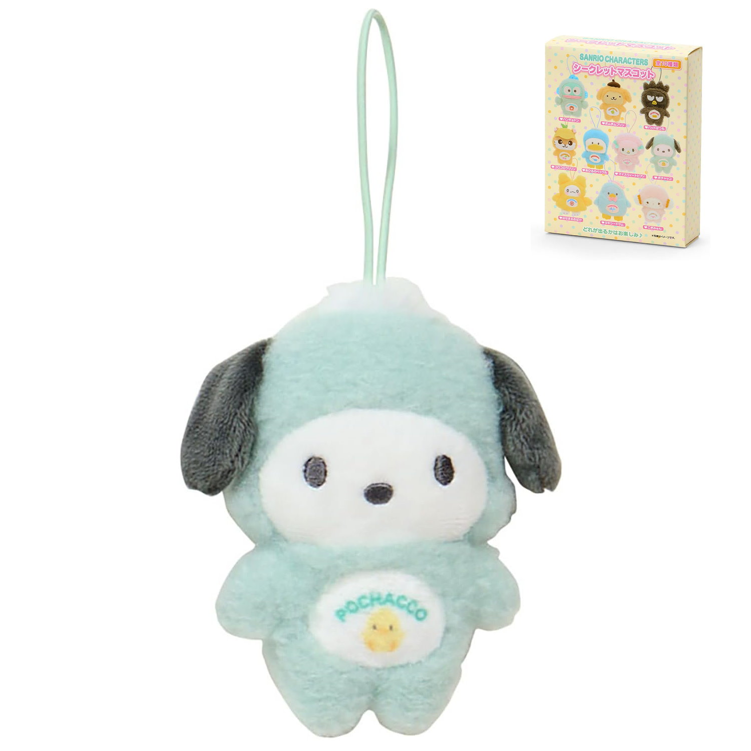 asdfkitty*帕恰狗 愛裝扮 造型絨毛玩偶吊飾 掛飾 鑰匙圈-日本正版商品