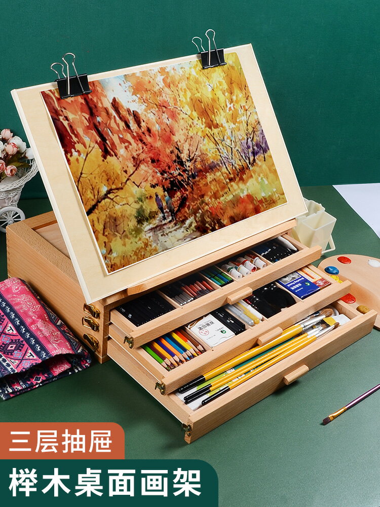 桌面畫架臺式畫畫架美術生專用折疊便攜式4k初學者油畫架抽屜式8K畫板桌上三層寫生用品木制兒童素描工具套裝