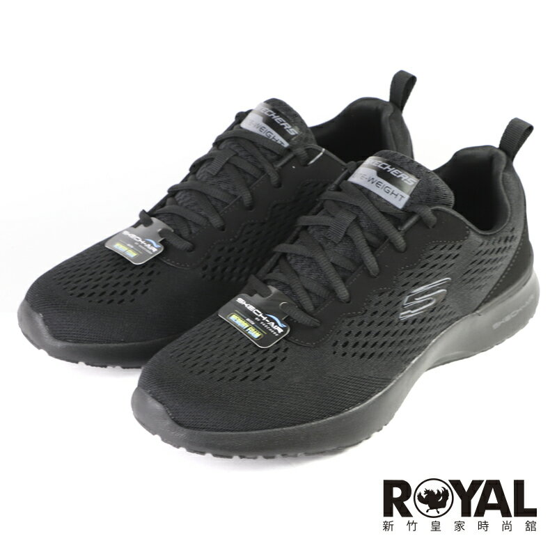 【全館滿額折】 Skechers Skech-Air 全黑 氣墊 運動休閒 舒適 緩震 緩衝 運動鞋 男款 NO.B2129【 232291BBK】