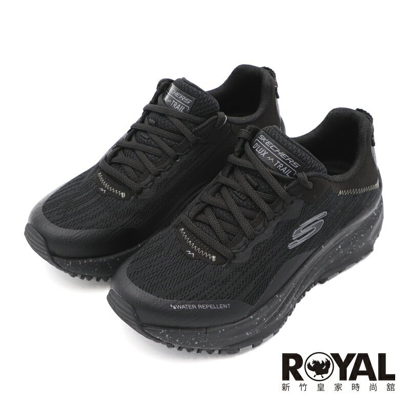 【全館滿額折】 Skechers D'Lux Trail 全黑 輕量 避震 防水 固特異底 運動鞋 女款 NO.J1301【180500BBK】