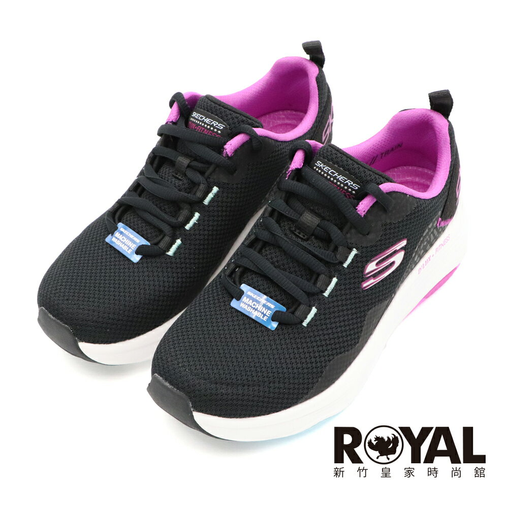 【全館滿額折】 Skechers D'LUX FITNESS 黑紫 輕量 跑步 記憶鞋墊 休閒運動鞋 女款 NO.J1412【149835BKMT】
