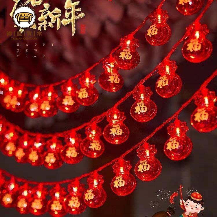 免運 裝飾燈 彩燈 樹燈 LED太陽能紅燈籠龍年防水中國結彩燈節日喜慶流蘇戶外庭院裝飾燈附發票 工廠直銷 全館折扣 j16