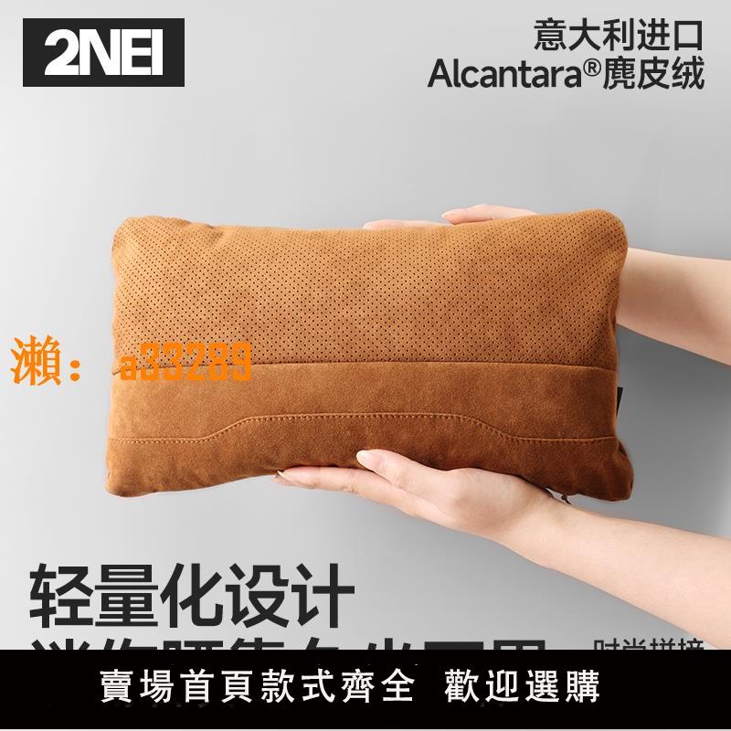 【保固兩年】Alcantara汽車腰靠墊奔馳寶馬護腰車載靠背座椅支撐腰部小腰靠