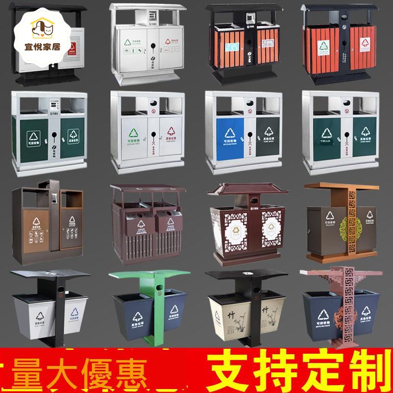 戶外 垃圾桶 不銹鋼 園林垃圾桶 戶外 環衛 垃圾箱 果皮箱 雙桶四 分類 定製 [DD0402001]
