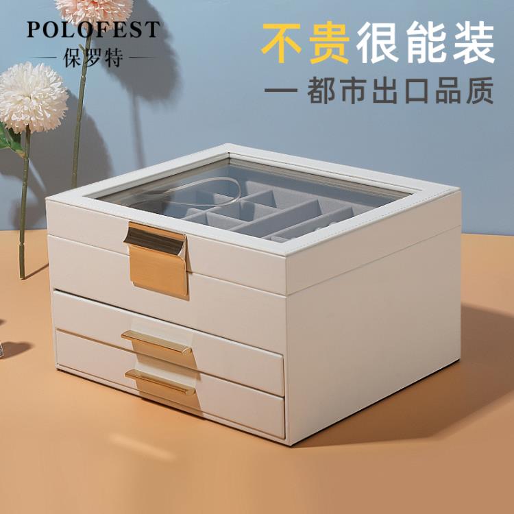 防氧化首飾收納盒高階大容量珠寶盒手鐲手錶項錬化妝品抽屜飾品盒-林之舍