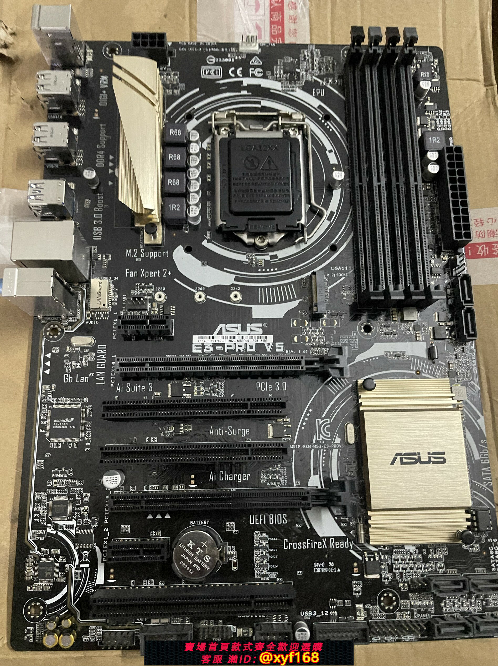{保固一年 可打統編}Asus/華碩E3 PRO V5 1151針DDR4 ATX主機板 支援E3 1240 V5V6