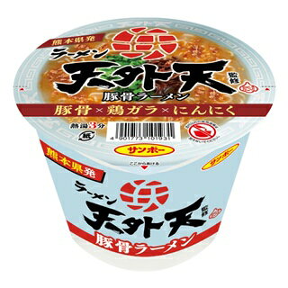 《 Chara 微百貨 》 日本 三寶 熊本 天外天 名店 豚骨 碗麵 115g 團購 批發