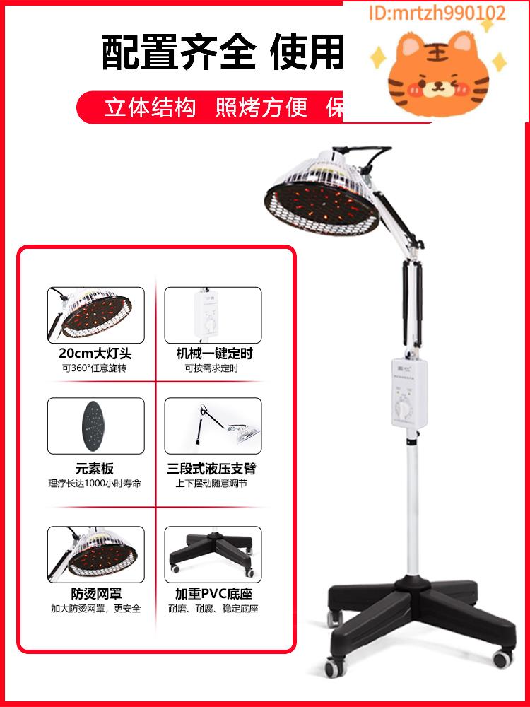 國仁紅外線理療燈醫專用烤電神燈tdp治療器家用烤燈電磁波理療儀-時尚精品