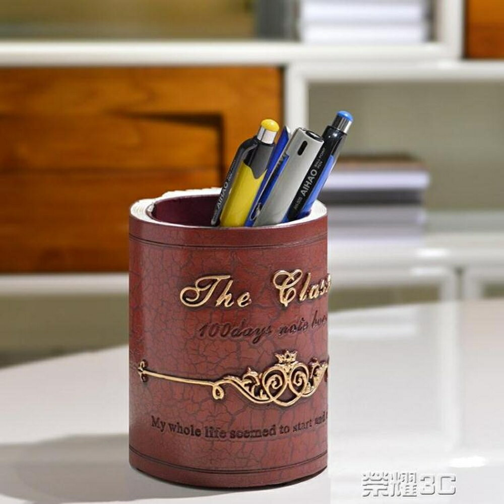 筆筒 創意可愛歐式復古筆筒兒童學生文具商務辦公多功能收納桶 交換禮物全館免運