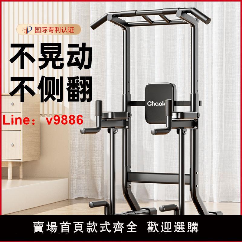 【公司貨超低價】單槓家用室內引體向上器健身器材雙桿運動套裝家庭兒童訓練器