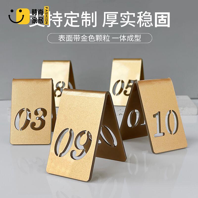 菜單牌 亞克力桌號牌立式數字號碼牌餐廳桌號立牌餐桌餐飲臺號牌創意桌牌 店長直銷 可開發票 免運 售後保障 s5517