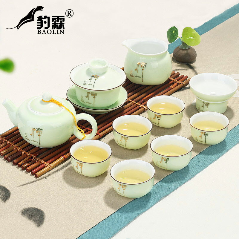 豹霖龍泉陶瓷青瓷功夫茶具套裝家用品茶壺蓋碗泡茶杯組合小型輕奢