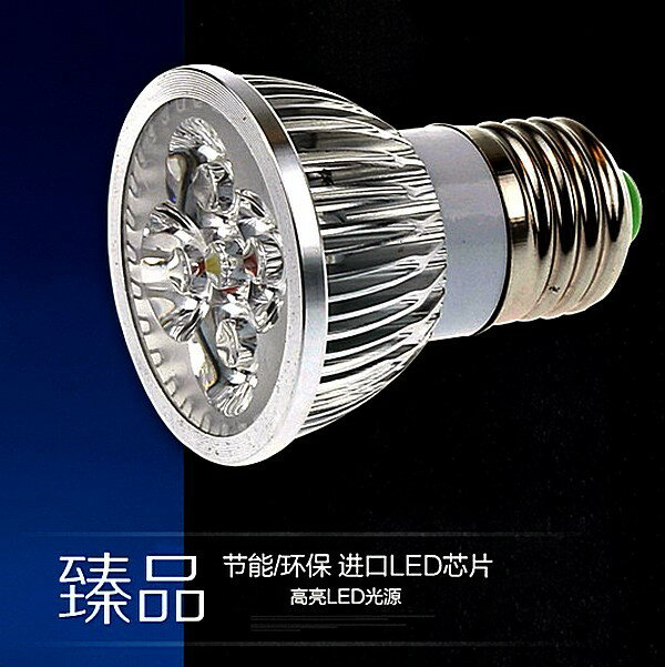 【威森家居】LED E27 投射燈泡 節能簡約(高亮)燈炮省電球泡照明光源環保綠能護眼效能吊燈吸頂燈壁燈 L170502