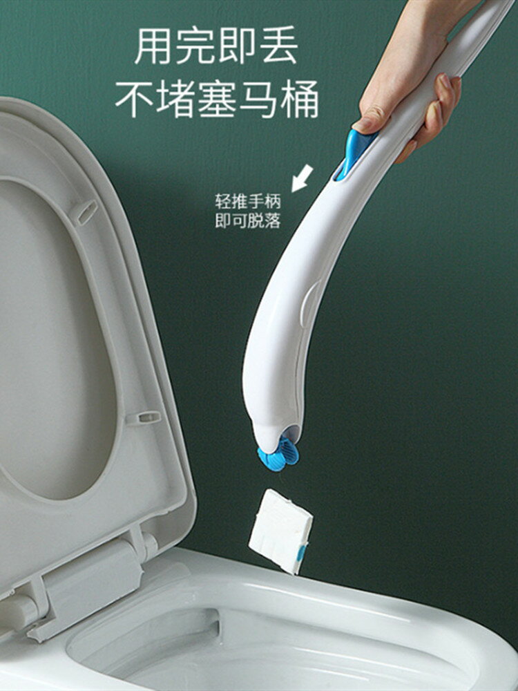 海豚日式馬桶刷子一次性馬桶刷可拋式無死角自帶清潔劑的廁所家用
