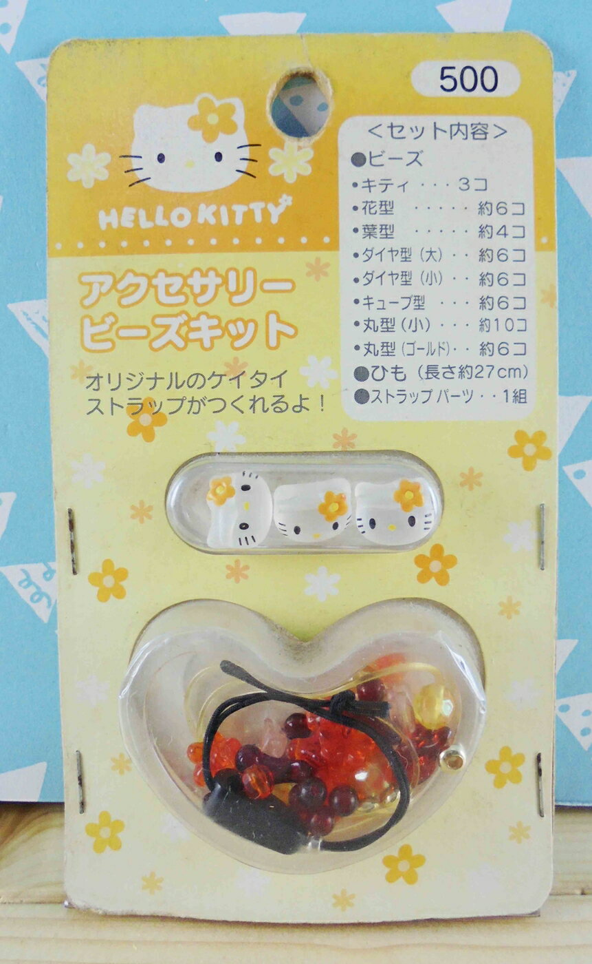 【震撼精品百貨】Hello Kitty 凱蒂貓 KITTY DIY組-手機鍊DIY-黃色 震撼日式精品百貨