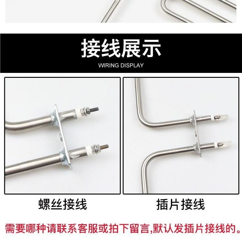【最低價 公司貨】桑拿爐電加熱管直插式斜式發熱管干蒸爐加熱汗蒸管絲電熱絲 4
