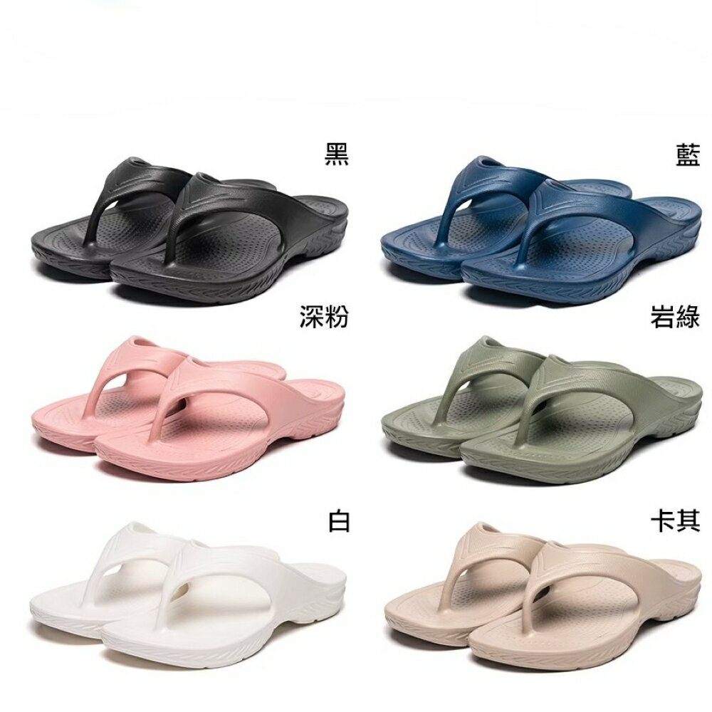 【台灣母子鱷魚專賣店】馬拉松 競速 拖鞋 減壓 吸震 輕量 防滑 牡蠣殼成分 抗菌 除臭 蚵技迅捷5.0風馳y拖 BN522【全六色】【男女款】【直送日本】