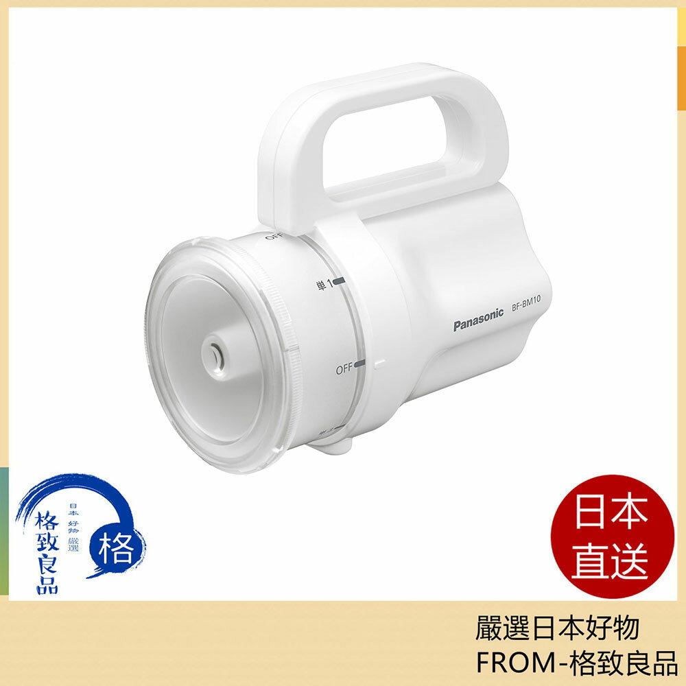 【日本直送！快速發貨！】Panasonic國際牌 手電筒 居家 防災 颱風 停電 BF-BM11M