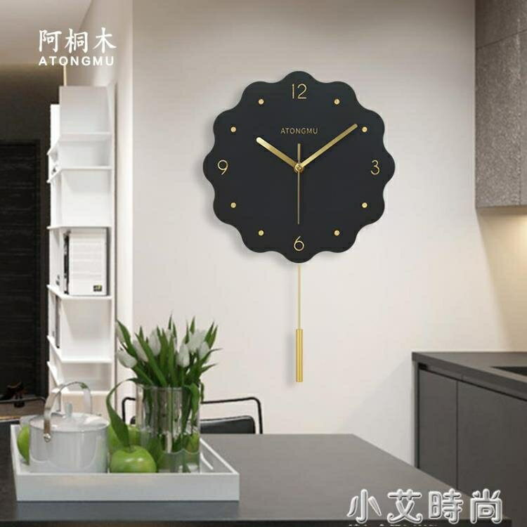 北歐客廳藝術掛鐘客廳家用鐘表時尚大氣創意輕奢時鐘牆壁靜音簡約